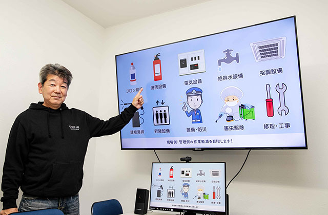 出展イメージ