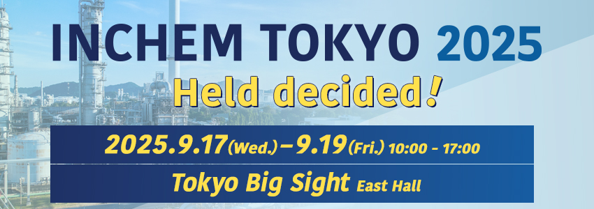 INCHEM TOKYO 2025 Held decided! DATE:2025.9.17(Wed.)-9.19(Fri.) VENUE:Tokyo Big Sight