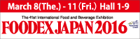 foodex japan 2016
