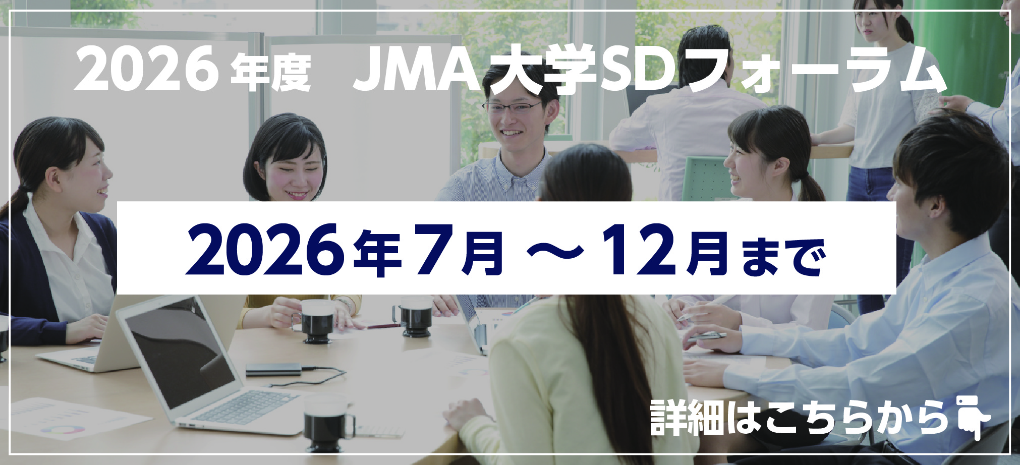 トップスライダー3