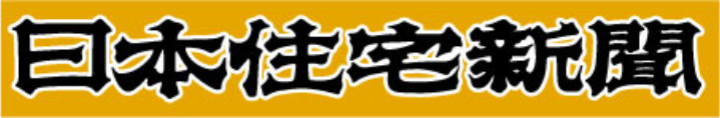 日本住宅新聞ロゴ