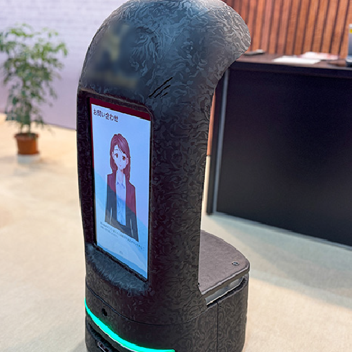 AI and data utilization