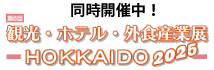 観光ロゴ