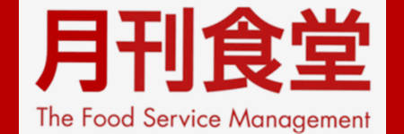 The Food Setvice Management logo