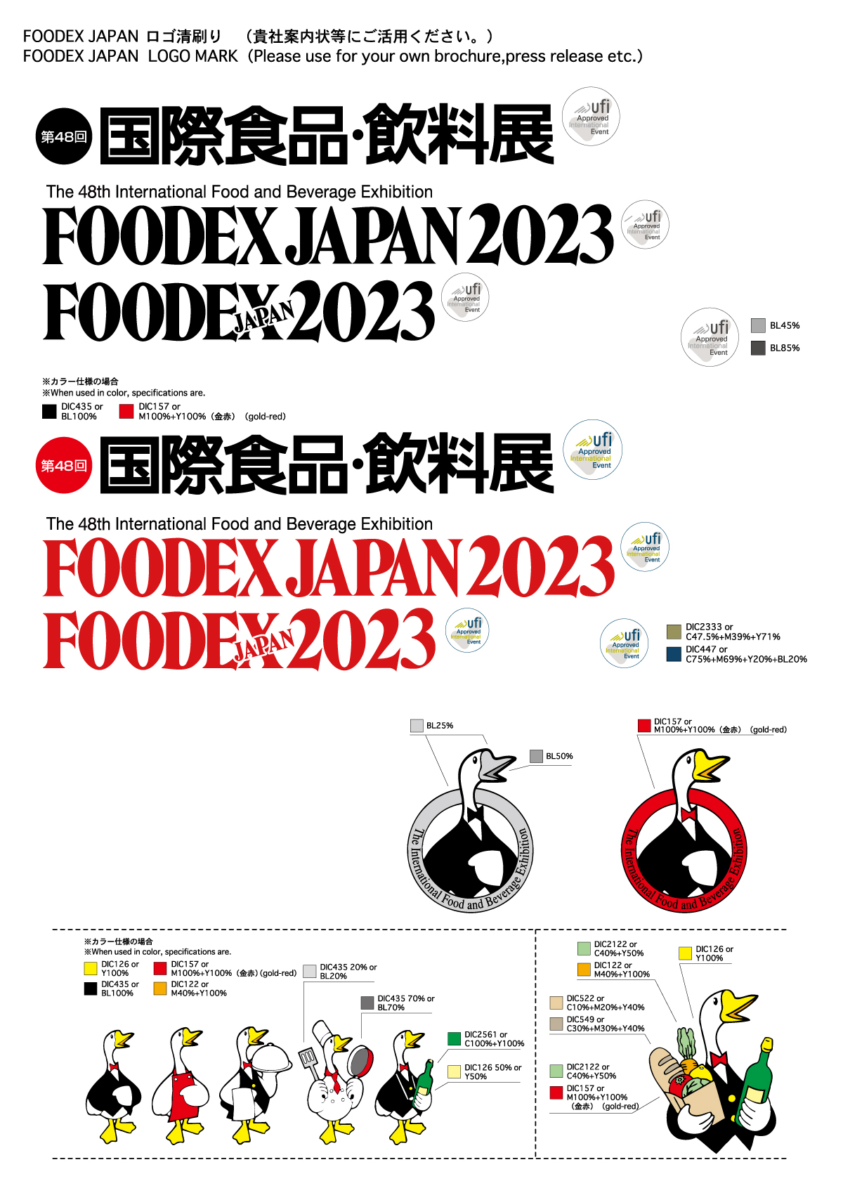 Logo Images.
