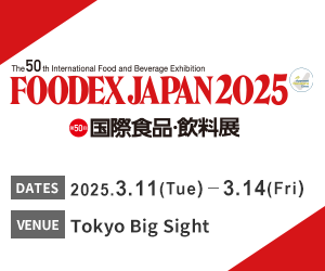 FOODEX2022 Rectangle banner