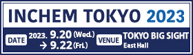 INCHEM TOKYO 2023 Banner