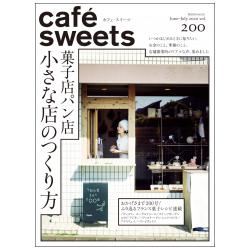 cafe Sweets イメージ