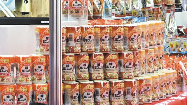 調味料