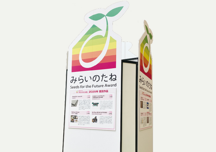 ポスター掲載イメージ