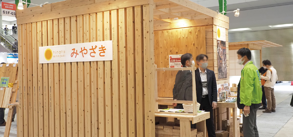 ふるさと建材・家具見本市 会場風景