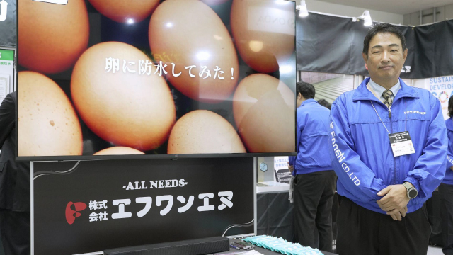 株式会社エフワンエヌ