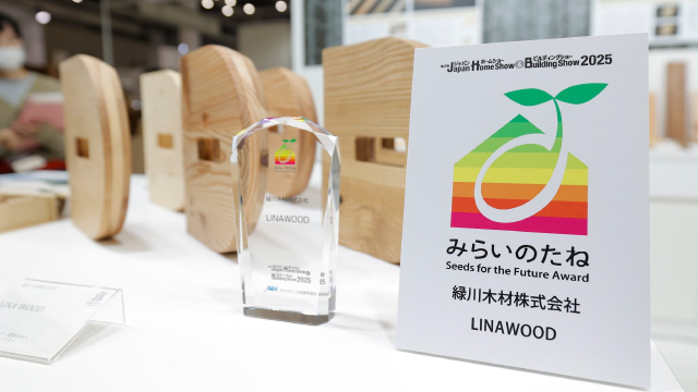 HOKKAIDO WOOD 出展イメージ