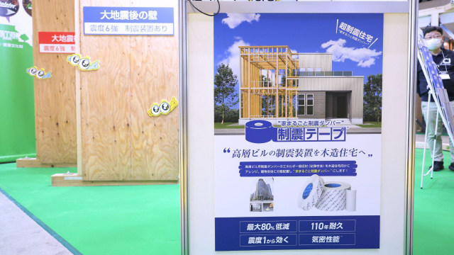 アイディールブレーン株式会社 出展イメージ