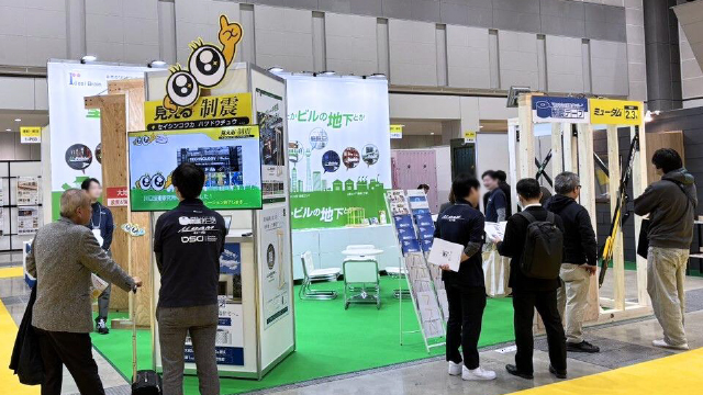 アイディールブレーン株式会社 出展イメージ