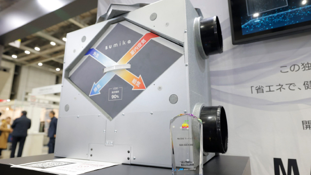 株式会社マーベックス 出展イメージ