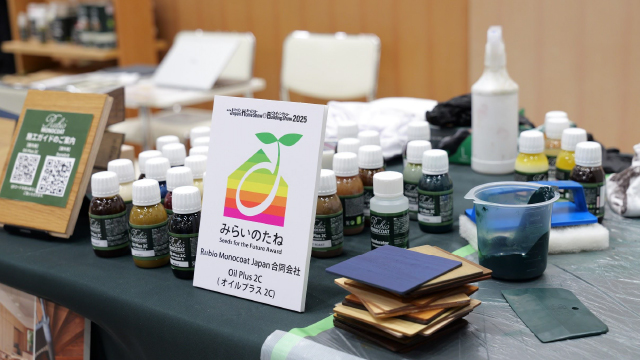 Rubio Monocoat Japan GK 出展イメージ