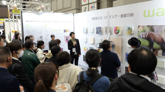 セルカム株式会社 出展イメージ