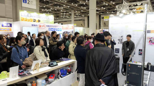 セルカム株式会社 出展イメージ