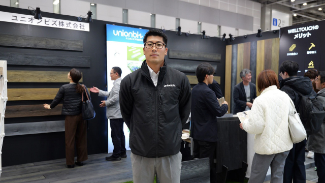 ユニオンビズ株式会社