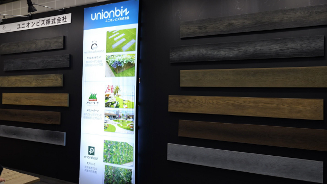 ユニオンビズ株式会社 出展イメージ