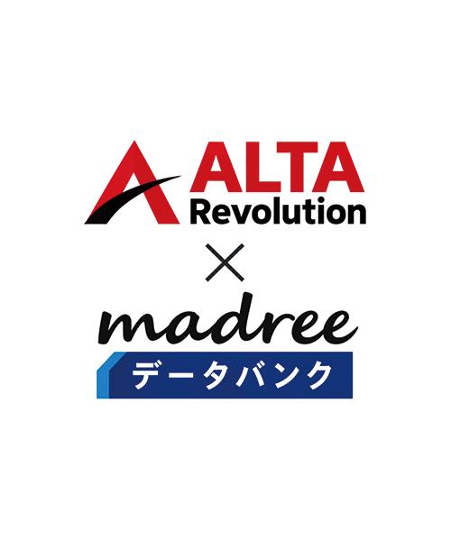 スタジオアンビルト