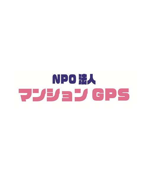 マンションGPS