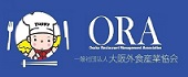 大阪外食産業協会
