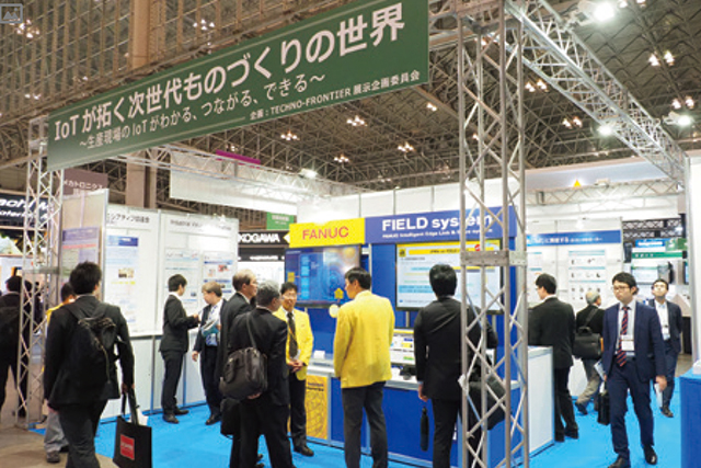 IoTが拓く次世代ものづくりの世界01