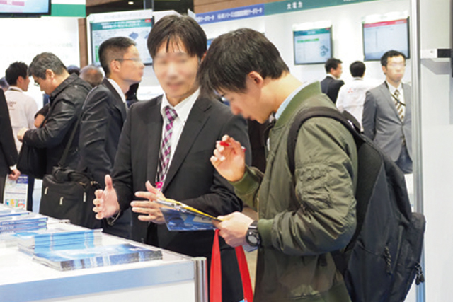 IoTが拓く次世代ものづくりの世界02