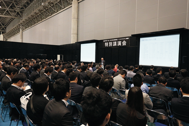 講演会・セミナーイメージ