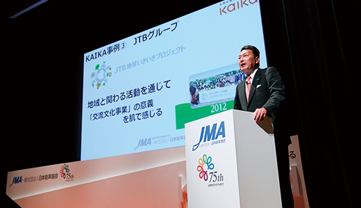 日本産業界の羅針盤として