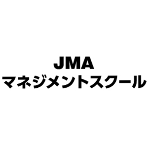 JMAマネジメントスクール
