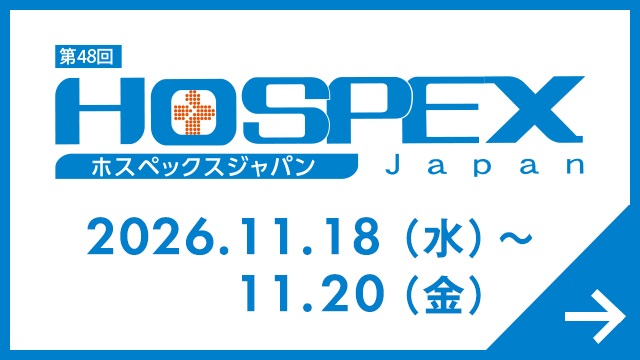 HOSPEX Japan