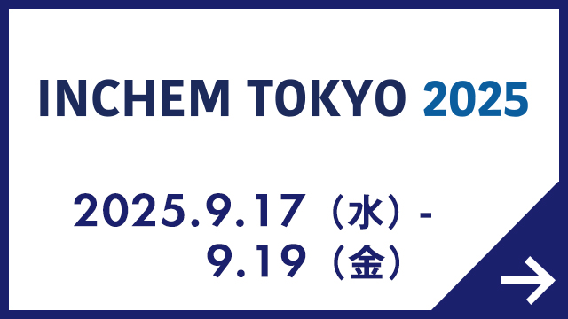 INCHEM TOKYO 2025