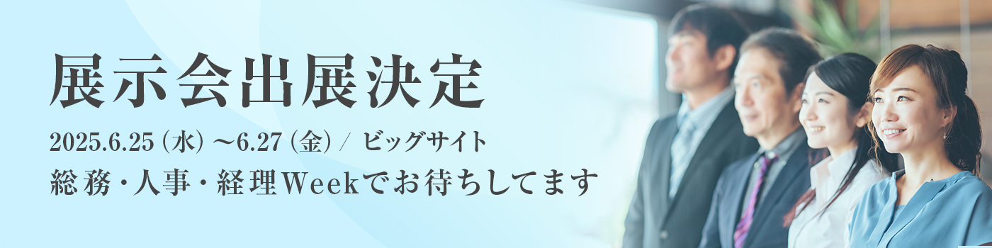 研修事業のご紹介