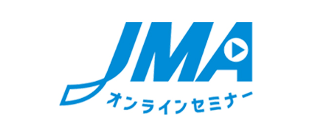 JMA オンラインセミナー