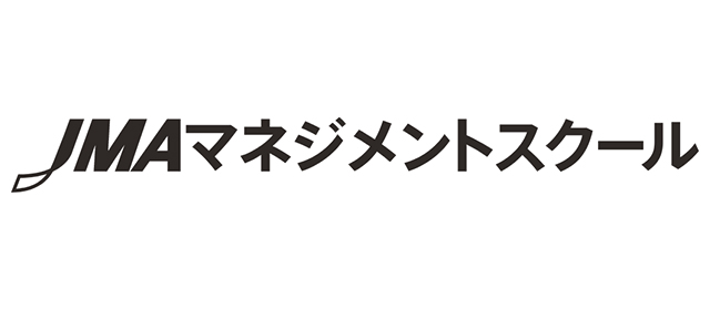 JMAマネジメントスクール