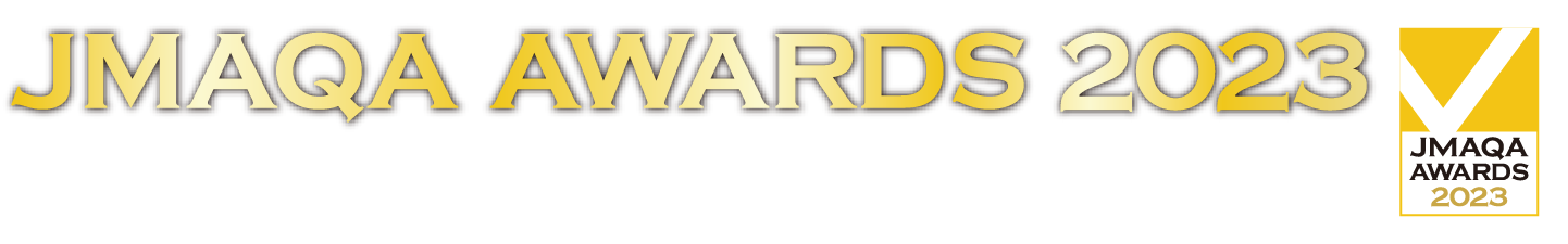 JMAQAアワード2022