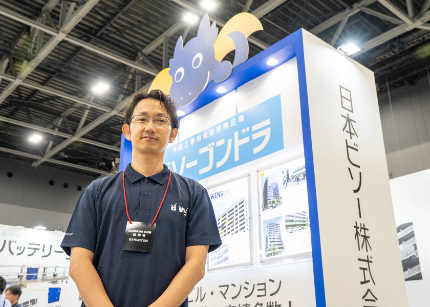 日本ビソー株式会社