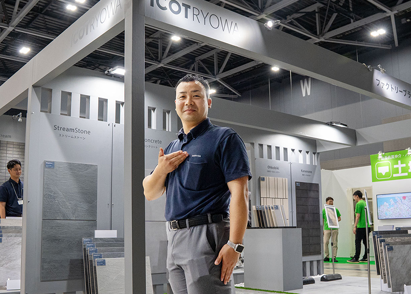 株式会社アイコットリョーワ