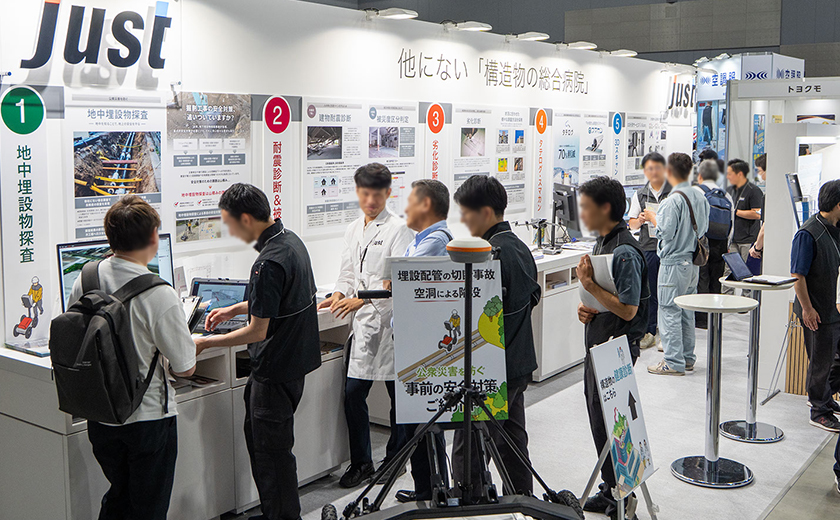 株式会社ジャスト　ブースイメージ