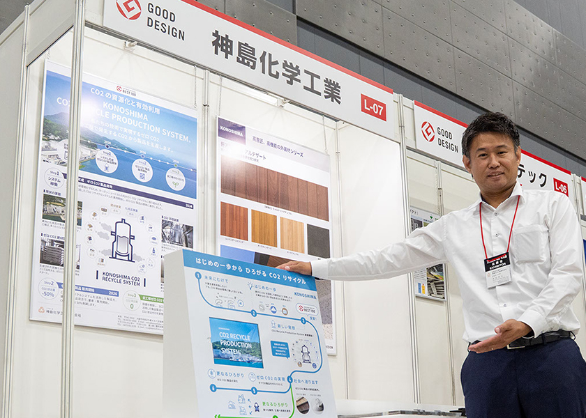 神島化学工業株式会社