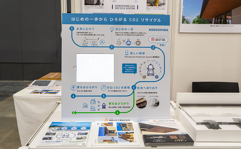 神島化学工業株式会社　製品イメージ