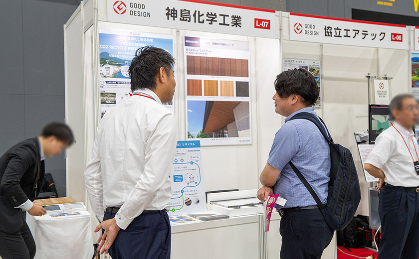 神島化学工業株式会社　ブースイメージ