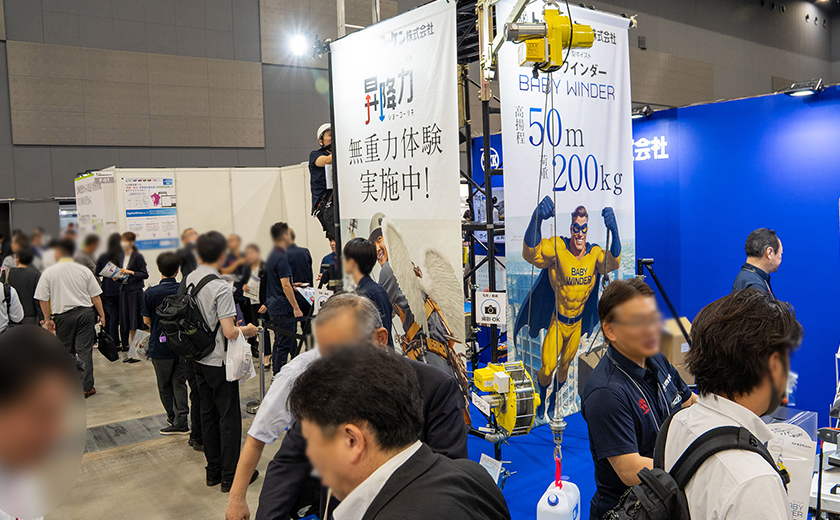 トーヨーコーケン株式会社　ブースイメージ