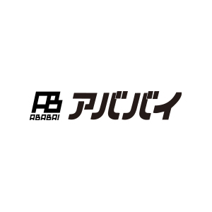 アババイ