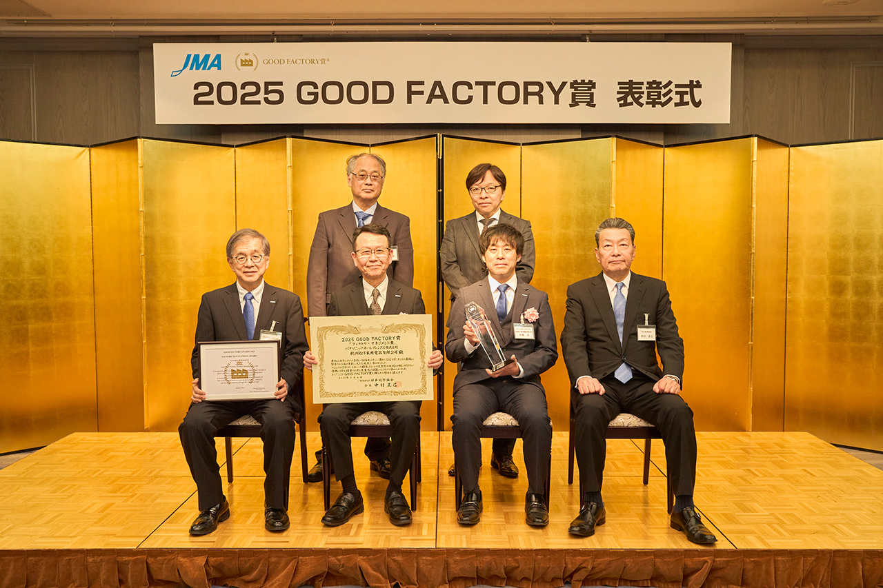 2025 GOOD FACTORY賞 表彰式イメージ