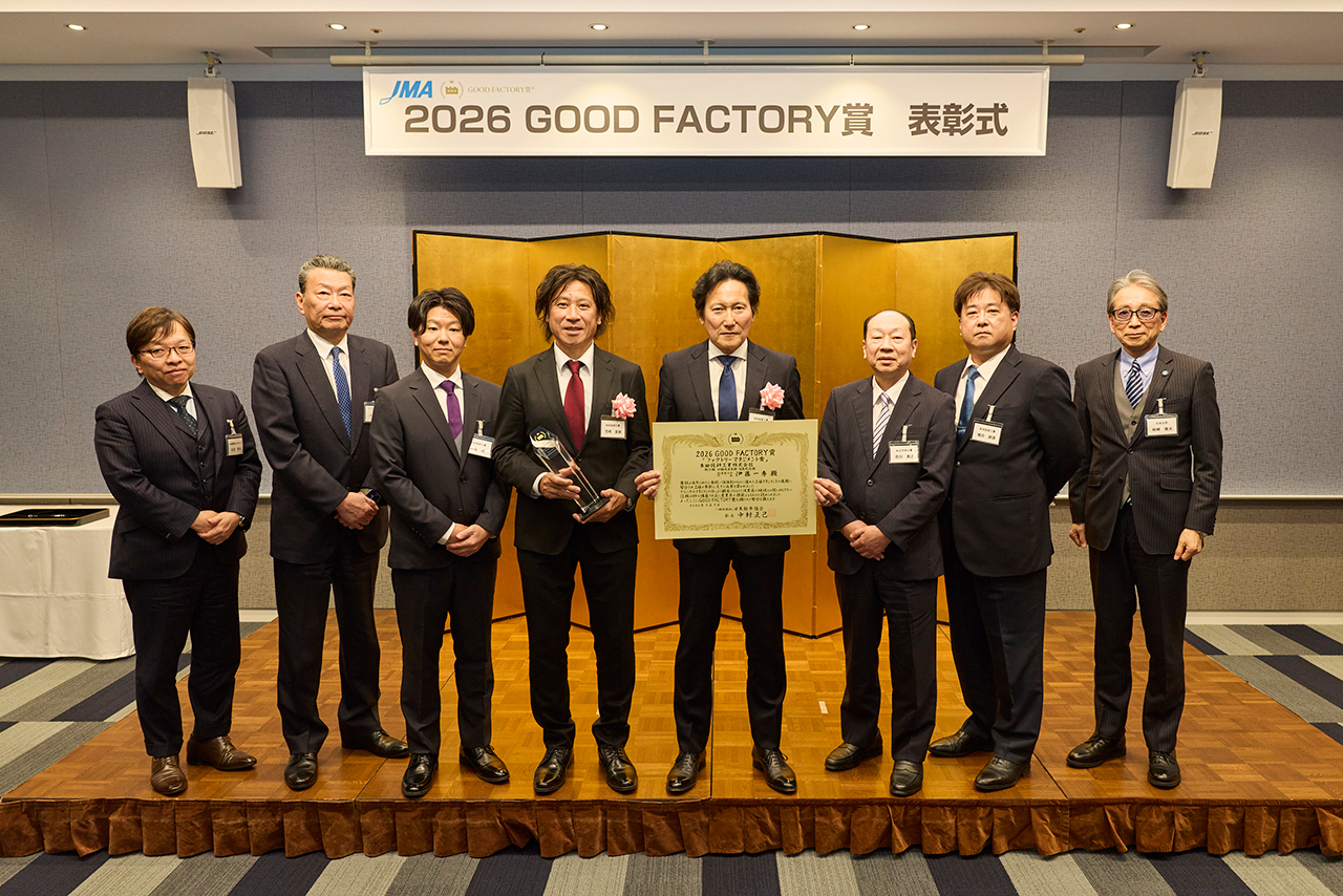 2026 GOOD FACTORY賞 表彰式イメージ