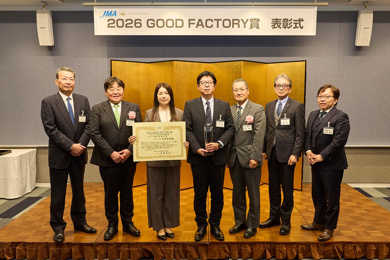 2026 GOOD FACTORY賞 表彰式イメージ